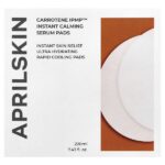 Carrotene IPMP™, сыворотка мгновенного действия, 220 мл (7,43 жидк. унции) — April Skin — изображение 2