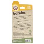Barkies for Moderate Chewers, стоматологическая игрушка для собак, кольцо, арахисовая паста, 1 игрушка — Arm & Hammer — изображение 2
