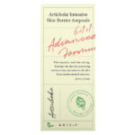 Artichoke Intensive Skin Barrier, ампула, 30 мл (1,01 жидк. унц.) — Axis-Y — изображение 2