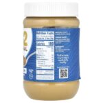 Спред с натуральным арахисовым маслом, сливочный, 454 г (16 унций) — PB2 Foods — изображение 2