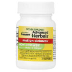 Advanced Herbals™ от токсикоза, не вызывает сонливости, 18 капсул (500 мг в 1 капсуле) — Dramamine