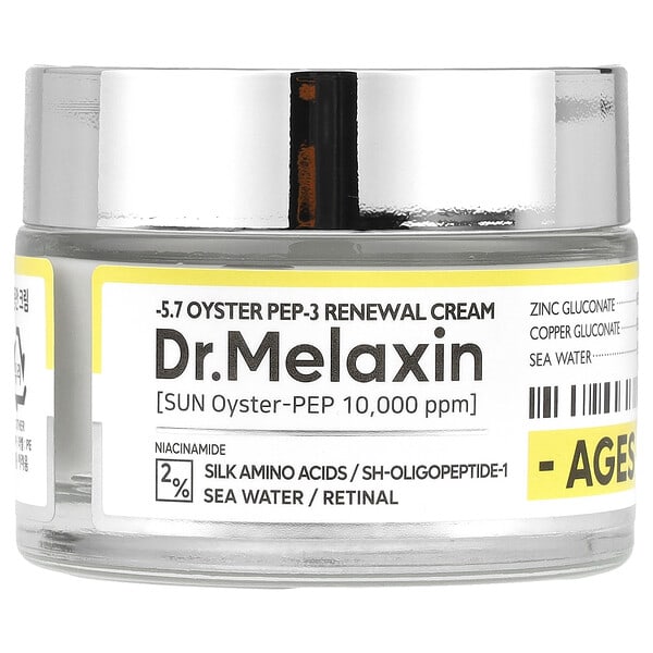 dmx48145_v_19.jpg Oyster Pep-3 восстанавливающий крем, 50 мл (1,69 жидк. унц.) — Dr.Melaxin