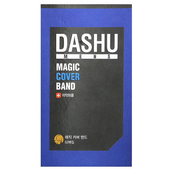 dsh27487_v_22.jpg Magic Cover для мужчин, 52 шт. — Dashu