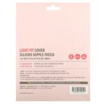 Силиконовый патч для сосков Light Fit Cover, 1 шт. — Dashu — изображение 2