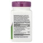Super Milk Thistle®, 120 веганских капсул — Nature's Way — изображение 2