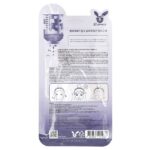Milk Deep Power Ringer Beauty Mask Pack, 1 шт., 23 мл (0,78 жидк. Унции) — Elizavecca — изображение 2