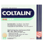 Fortune Pharm, Coltalin®, 36 таблеток