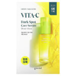Green Tangerine, Vita-C, тканевая маска с сывороткой от темных пятен, 5 масок по 28 г (0,98 унции) — Goodal — изображение 2