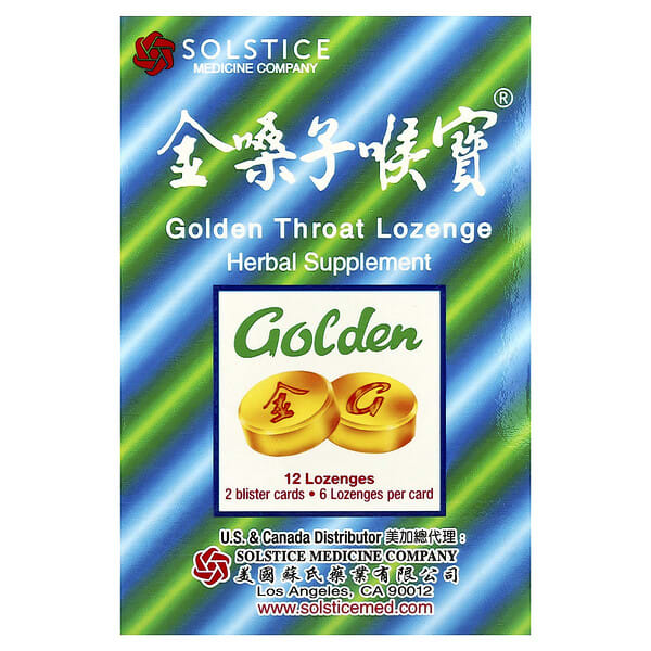 gdn01430_v_36.jpg Леденцы`` 12 пастилок — Golden Throat