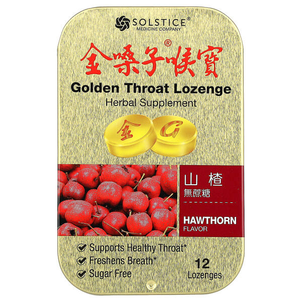 gdn01513_v_9.jpg пастилка со вкусом боярышника, 12 пастилок — Golden Throat