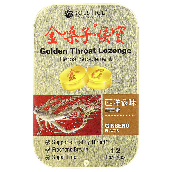 gdn01514_v_9.jpg пастилки, женьшень, 12 пастилок — Golden Throat