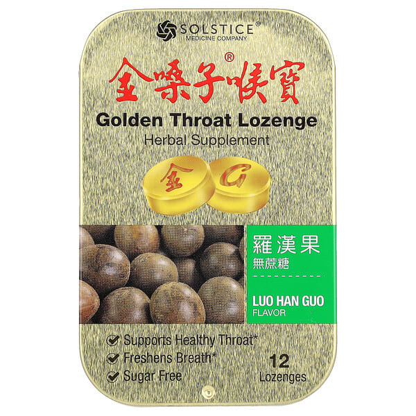 gdn01515_v_9.jpg Lozenge, пастилка Luo Han Guo, 12 пастилок — Golden Throat