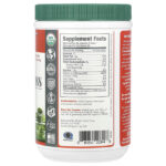 Органические сырые ростки пшеницы, 300 г (10,6 унции) — Green Foods — изображение 2