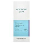 Pri-mmune Red, успокаивающая сыворотка для чувствительной кожи, 150 мл — Goongbe — изображение 2