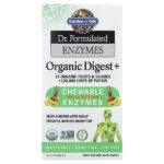 В веганском протеине Dr. Сформулированные ферменты, Organic Digest +, вкус тропических фруктов, 90 жевательных таблеток — Garden of Life