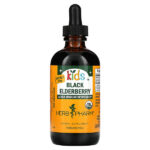 чёрная бузина для детей, без спирта, 120 мл — Herb Pharm