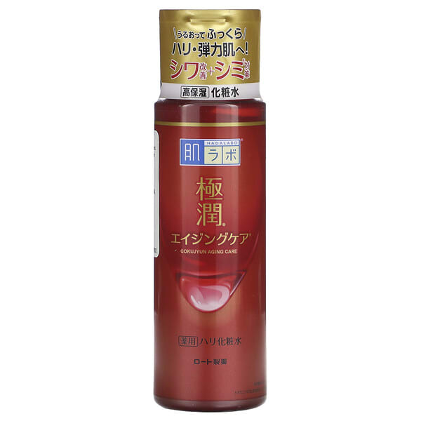 hdb17125_v_8.jpg Gokujyun Aging Care, лосьон для ухода за кожей, 170 мл (5,7 жидк. унции) — Hadalabo