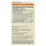 UriCare®, 120 вегетарианских капсул — Himalaya — изображение 2