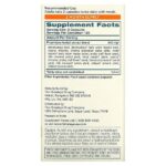 UriCare, 240 вегетарианских капсул — Himalaya — изображение 2