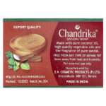 Chandrika Soap, кусковое мыло «Сандал», 75 г — изображение 2
