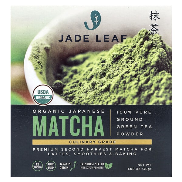 jll00695_v_17.jpg Jade Leaf Matcha, Органический японский матча, 30 г (1,06 унции)