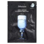 водная сияющая маска SOS Ringer Beauty Plus, черная, 1 шт., 35 мл — JM Solution
