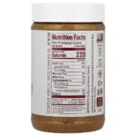 Классическое миндальное масло, 454 г (16 унций) — Justin's Nut Butter — изображение 2
