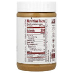 Арахисовое масло с медом, 16 унций (454 г) — Justin's Nut Butter — изображение 2