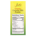 Органическое сухое кокосовое молоко, 150 г (5,2 унции) — Jiva Organics — изображение 2