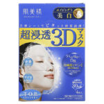 Hadabisei, 3D-маска для лица, очищение и уход за возрастной кожей, 4 шт., по 30 мл (1,01 жидк. унции) каждая — Kracie — изображение 2