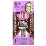 Heroine Make, тушь для увеличения объема и локонов, улучшенная пленка, № 02, коричневая, 6 г (0,21 унции) — KissMe — изображение 2