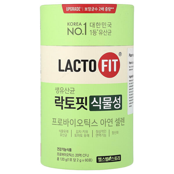 lft68241_v_28.jpg Пробиотики, растительные, 60 стиков (2 г) каждый — Lactofit