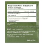 GlucoBalance Tea, 20 чайных пакетиков, 60 г (2,12 унции) — Longreen — изображение 2