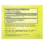 Кофе кордицепс 4 в 1, 10 пакетиков, 182 г (6,4 унции) — Longreen — изображение 2