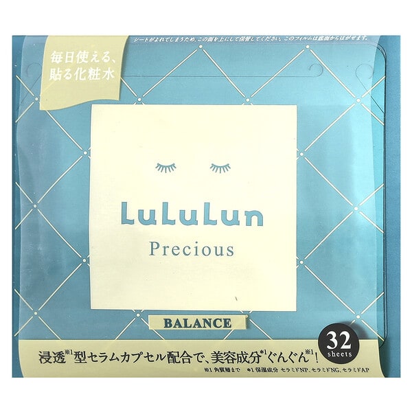 lul06879_v_36.jpg Precious Balance, косметические маски для лица, зеленые 4FB, 32 шт., 500 мл (17 жидк. унц.) — Lululun