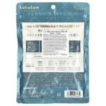 Precious Balance, Beauty Sheet Mask, зеленая 4KS, 7 шт., 108 мл (3,65 жидк. унц.) — Lululun — изображение 2