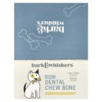 Dental Chew Bone, жевательная кость, маленькая, для собак, 12 костей по 20 г (0,7 унции) — Dr. Mercola