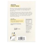 Bark & Whiskers™, Dental Chew Bones, для собак, для больших собак, 12 костей, 60 г (2,1 унции) — Dr. Mercola — изображение 2