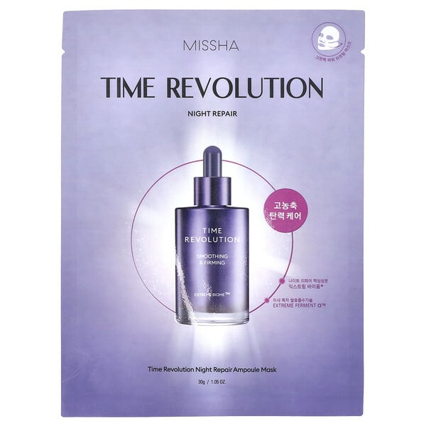 msh94507_v_2.jpg Time Revolution Night Repair, ночная восстанавливающая маска для лица, 1 шт., 30 г (1,05 унции) — Missha