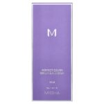 BB-крем Perfect Cover Serum, № 23, бежевый, 35 мл (1,18 жидк. Унции) — Missha — изображение 2