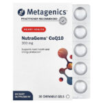 NutraGems®, коэнзим Q10, 300 мг, 30 жевательных капсул — Metagenics