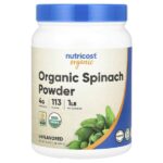 порошок из органического шпината, без добавок, 454 г (16,2 унции) — Nutricost