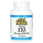 витамин D3, 50 мкг (2000 МЕ), 120 мягких таблеток — Natural Factors