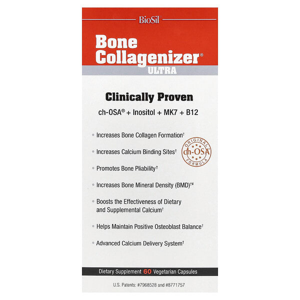 nfs39150_v_70.jpg Bone Collagenizer® Ultra, 60 вегетарианских капсул — Biosil