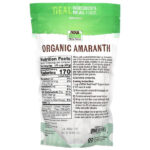 Органический цельнозерновой амарант, 454 г (16 унции) — NOW Foods — изображение 2
