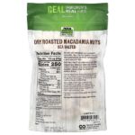 Real Food, орехи макадамия, сухой обжарки, с морской солью, 255 г (9 унций) — NOW Foods — изображение 2