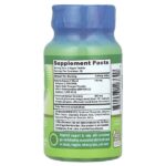 Bean Digest X™ Complete, 60 таблеток — Nature's Truth — изображение 2