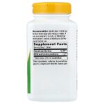 МСМ, Pure OptiMSM, 1000 мг, 200 таблеток — Nature's Way — изображение 2