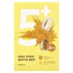 Тканевая маска с витаминами № 5 Vitamin Spotlight, 4 шт., 27 мл (0,91 жидк. унц.) — Numbuzin — изображение 2