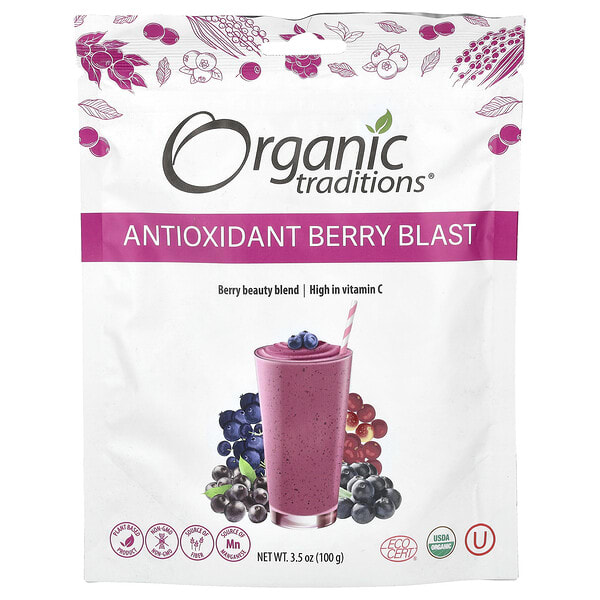 ogt00961_v_6.jpg Ягодный антиоксидант, 100 г (3,5 унции) — Organic Traditions